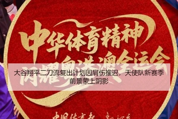 da-gu-xiang-ping-er-dao-liu-fu-chu-ji-hua-yin-jian-shang-tui-chi-tian-shi-dui-xin-sai-ji-qian-jing-meng-shang-yin-ying-2-282.jpg